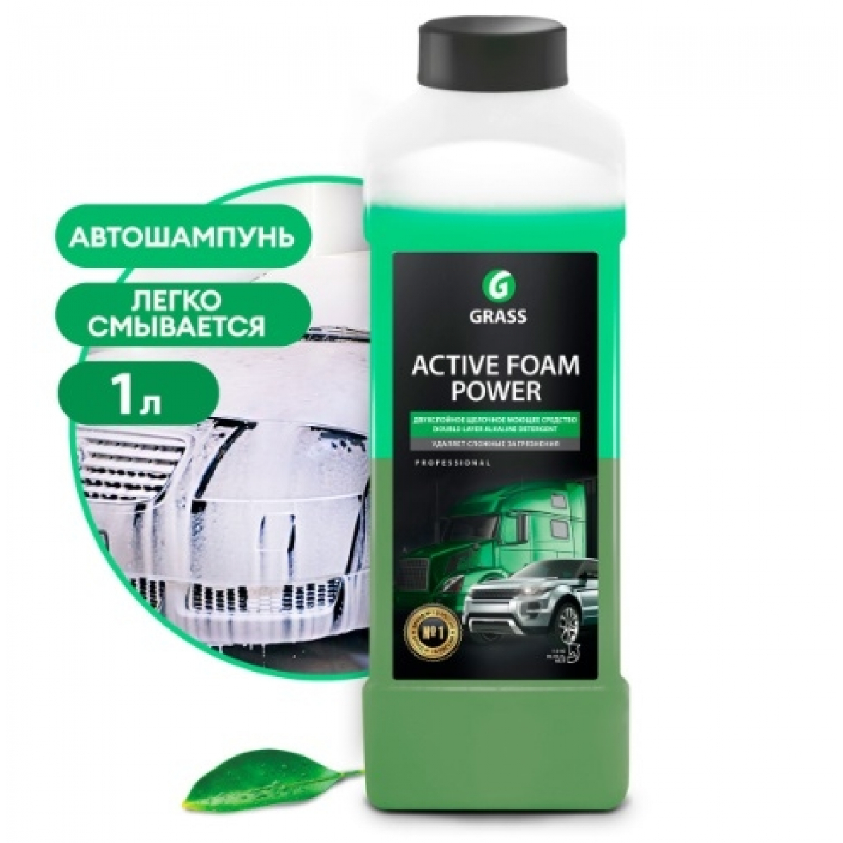 Купить Автошампунь для бесконтактной мойки Grass Active Foam Power (1л) для  грузовиков в интернет-магазине автомасел и автозапчастей Oil70